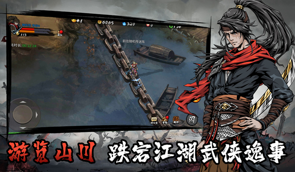 虚无之印试玩版