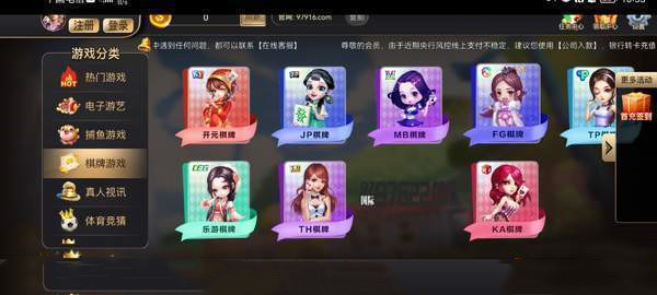 97622国际至尊品牌游戏安卓版