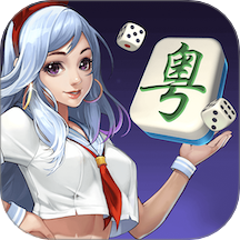 闲来广东麻将手游苹果版