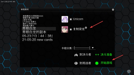 游戏王ygopro2图片16