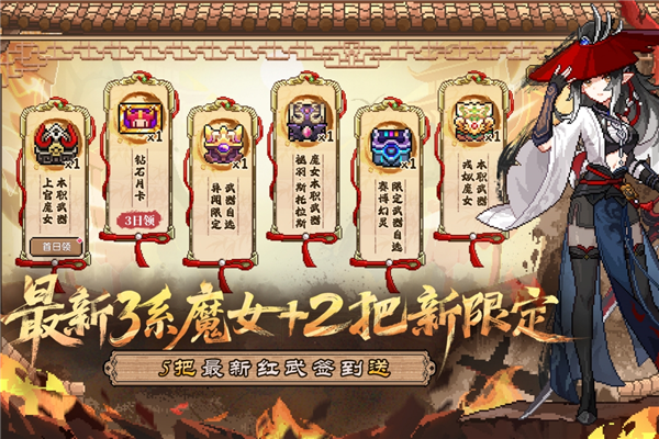 我的勇者无敌版解锁全英雄