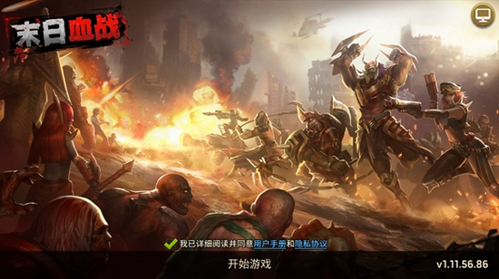 末日血战破解版无限钻石无限金币图片4