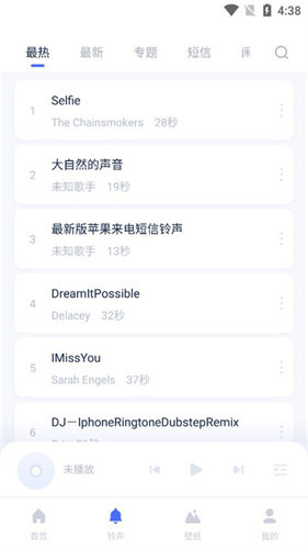 爱思助手极速版