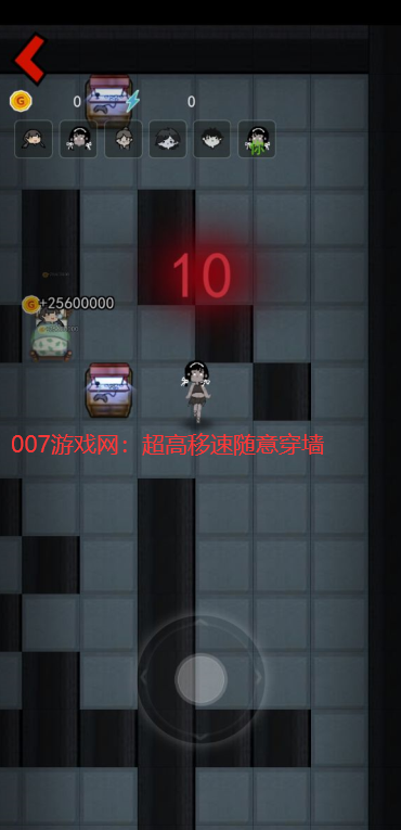 躺平发育无敌金身穿墙版超级修改版