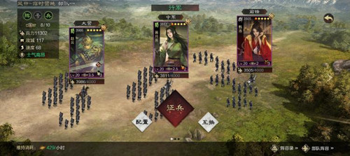 率土之滨oppo渠道服