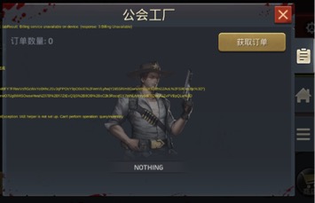 末日血战单机破解版图片8