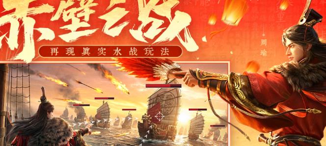 热门三国移植游戏