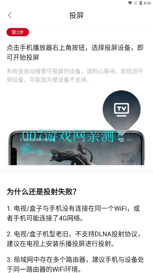 双子星动漫永久免费版