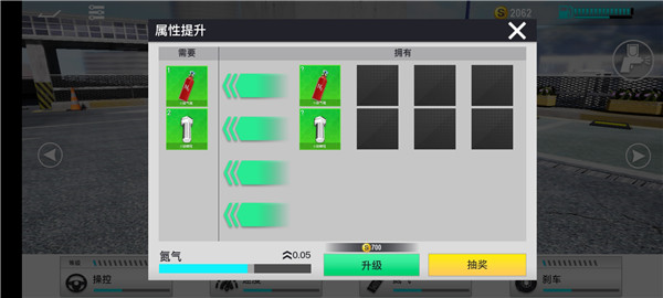 真实公路汽车2图片11