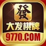 大发棋盘9770官网版