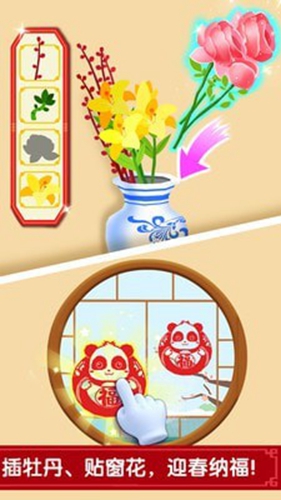 宝宝过春节宝宝巴士