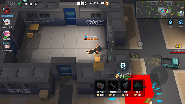 逃跑吧少年图片7