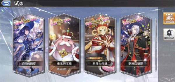 启源女神图片10