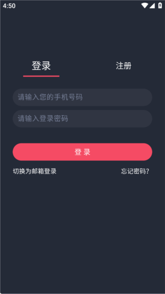 横风动漫破解版图片