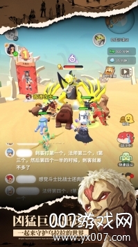 不休的乌拉拉宠物图鉴版