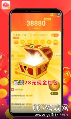 红云视频极速版