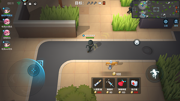 逃跑吧少年图片4