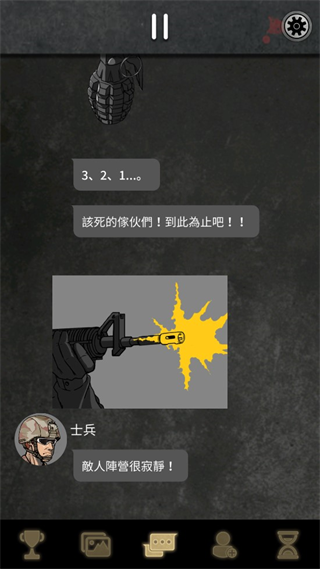 Argo阿尔戈的选择