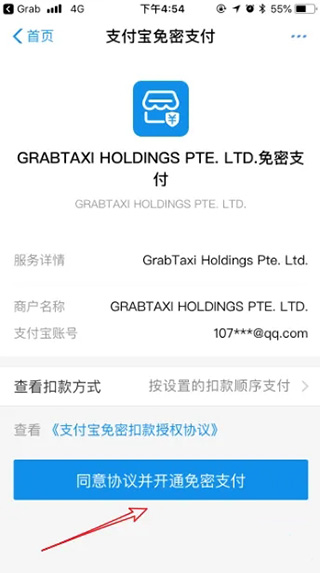 Grab图片14