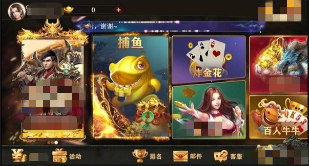 飞驰娱乐2024官方版本