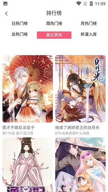 七夕漫画最新版