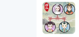 修仙世家模拟器无限资源版合集