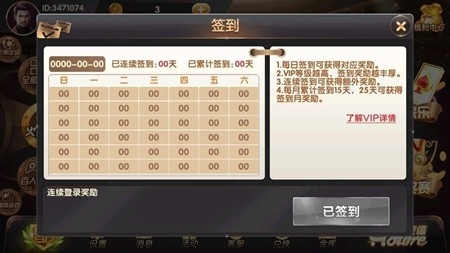 唐朝棋牌欢迎你2026最新版