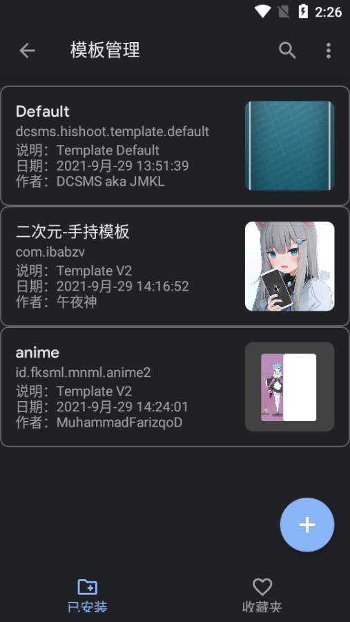 HiShoot2i模板图片4