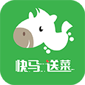 快马送菜手机版