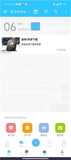 Minecraft苦力怕论坛