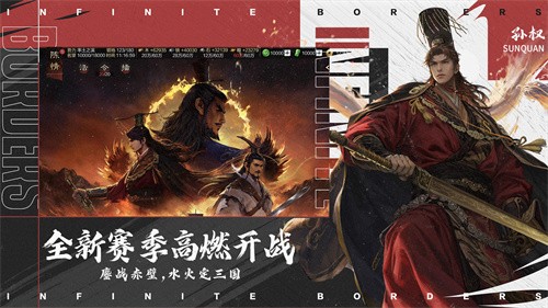 率土之滨oppo渠道服