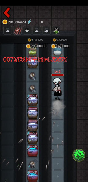 躺平发育闪电侠版(老八定制)