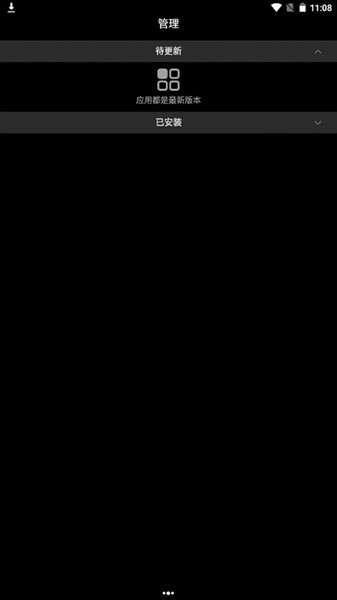 华为应用市场手表版