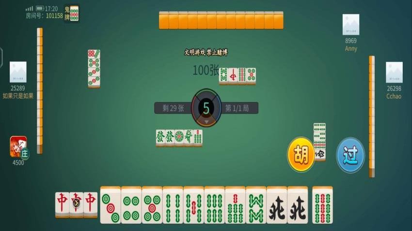 闲来广东麻将手游苹果版