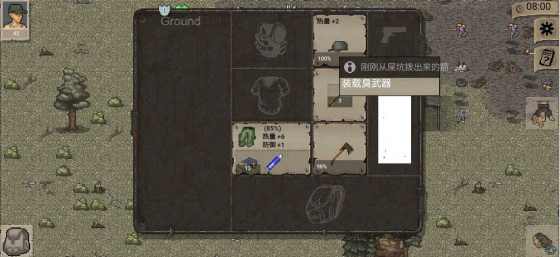 迷你dayz手谈姬汉化版