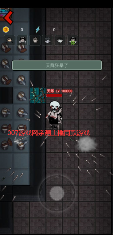 躺平发育无敌金身穿墙版超级修改版