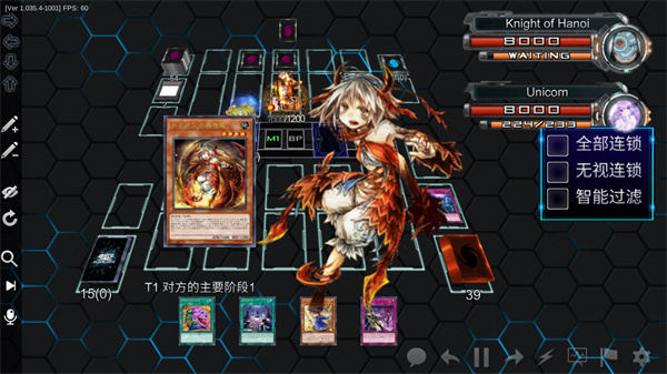 游戏王ygopro2图片2