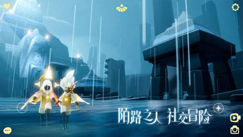 光遇官服网易版