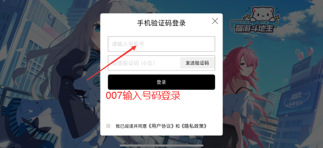 智游斗地主游戏下载最新版