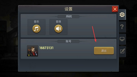 末日血战破解版无限钻石无限金币图片2