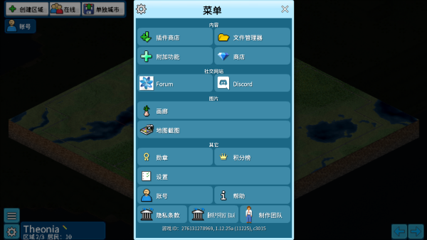 西奥小镇最新汉化版