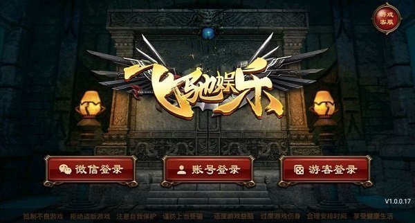 飞驰娱乐2024官方版本