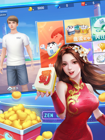 闲来广东麻将(免费版)