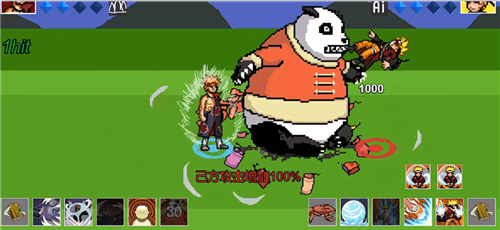 像素火影新春熊猫