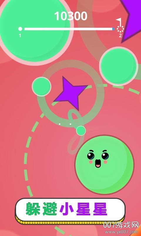 膨胀吧泡泡多角色版