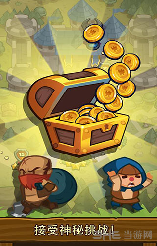 帝国守卫战变态版