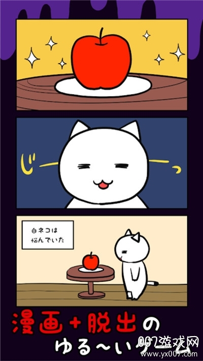 死翘翘前10分钟