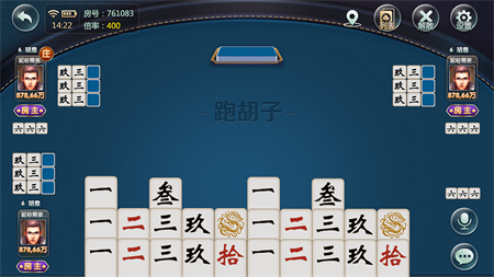 皮皮跑胡子苹果手机版