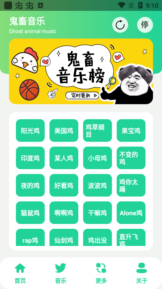 鸡乐盒8.0无广告悬浮窗