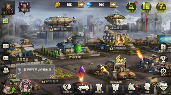 末日血战破解版无限钻石无限金币图片